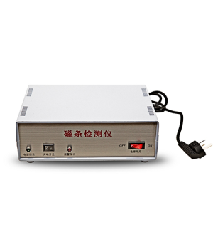 Book magnetic strip detector