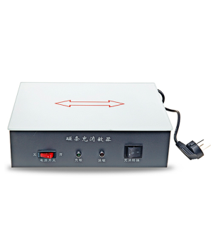 Magnetic stripe desensitizer